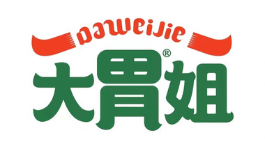 大胃姐·路边牛杂打边炉（文欣花园店）的图标