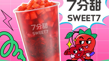 7分甜（铜山万达店）的图标