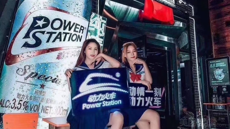 Sweet·音乐·酒吧的图标
