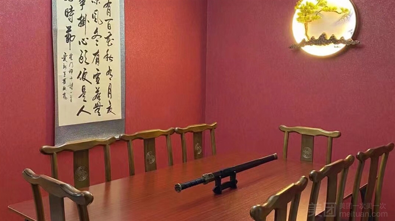 反派角色剧本杀的图标