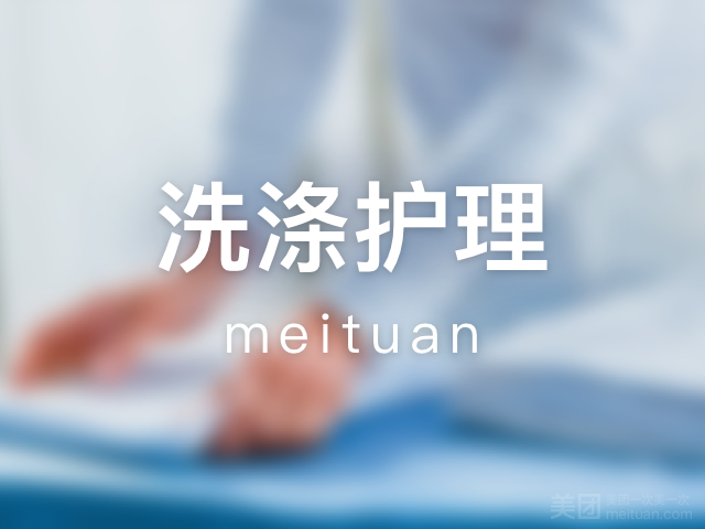 UCC国际洗衣（华夏水云间店）的图标