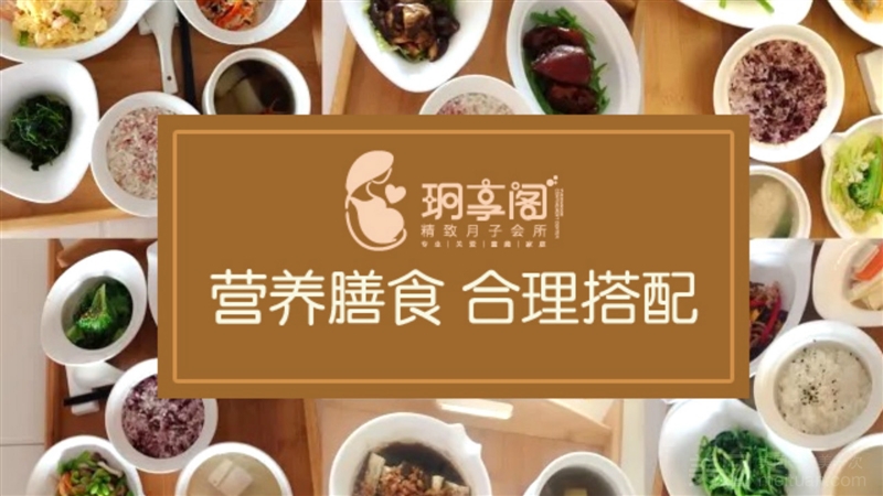 玥享阁精致月子会所(新城区店)