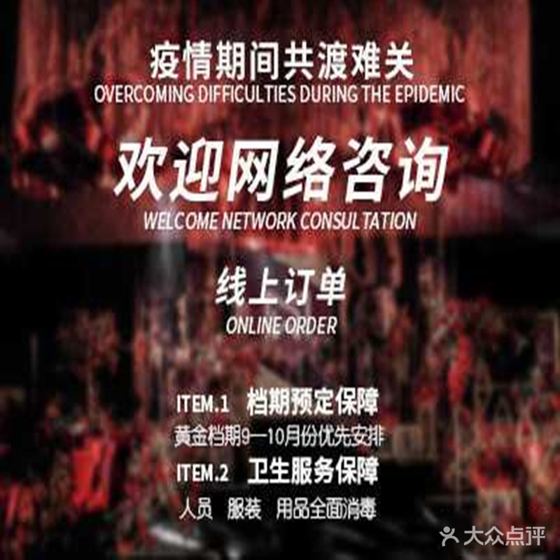 珍爱一生婚典的图标