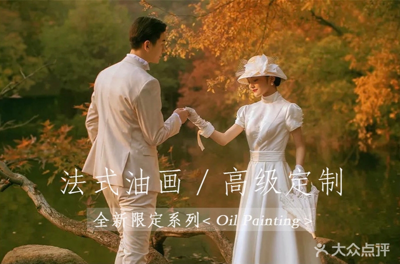 Lafayette Studio 老佛爷婚纱摄影高定馆(品牌工作室)的图标
