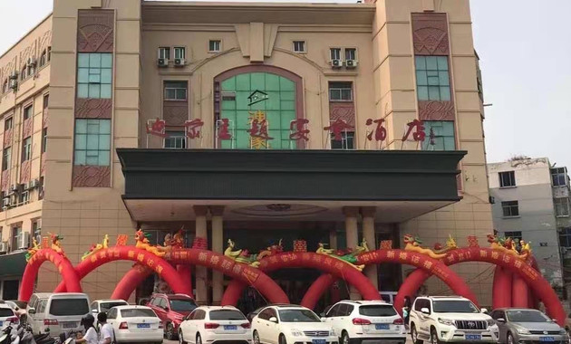 迪家宴会酒店·宴会厅