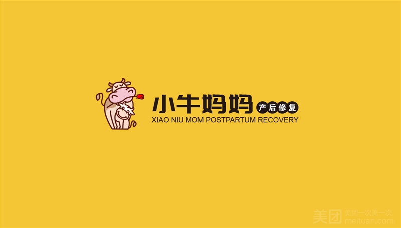小牛妈妈产后修复工作室(铜山万达店)