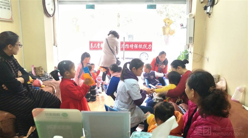 养儿堂小儿推拿（西苑加盟店）的图标