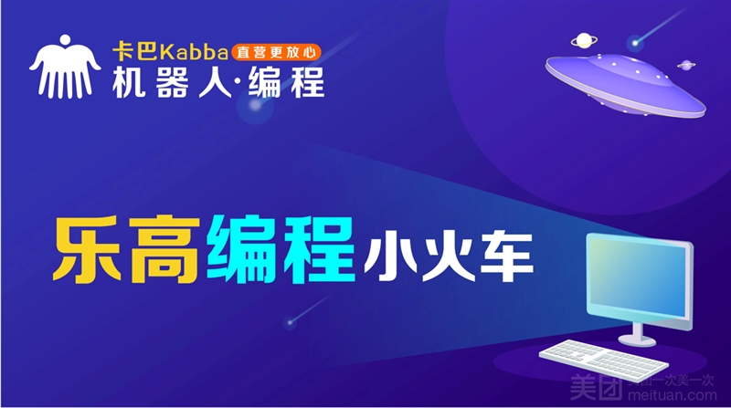 卡巴乐高绘本成长中心（吾悦广场店）的图标