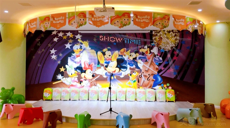 比特易国际早教中心（美的广场店）的图标