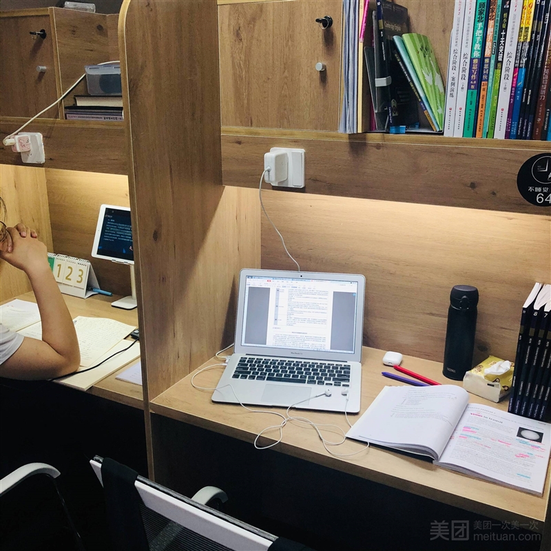 不睡觉自习室（云龙万达店）