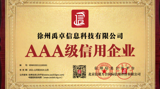 禹卓职业教育（徐州校区）的图标