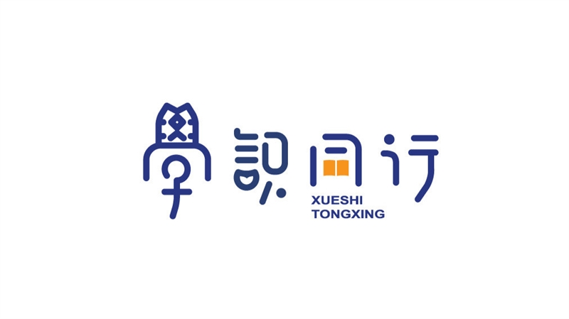 学识同行24小时沉浸式自习室的图标