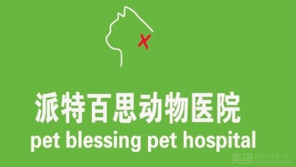 云龙区翟山街道欣欣路丽景和府9幢1单元109的图标