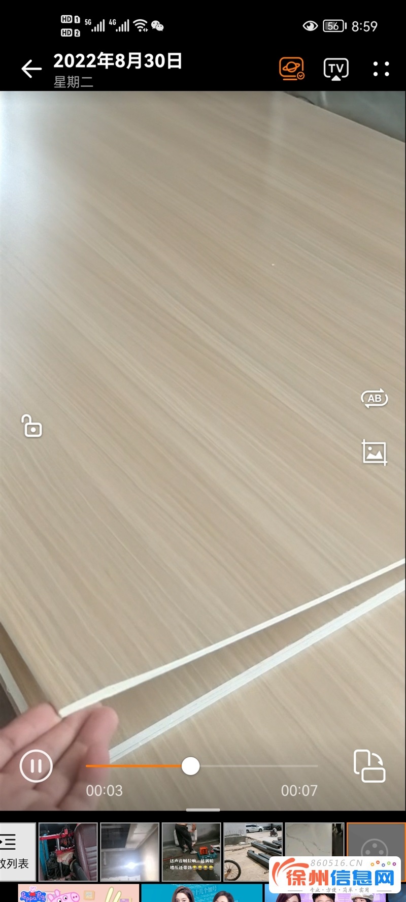 徐州标腾建材