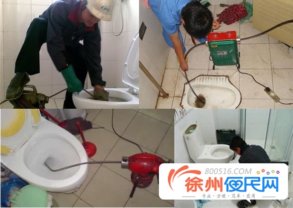 徐州疏通管道马桶,清理化粪池,高压疏通下水道