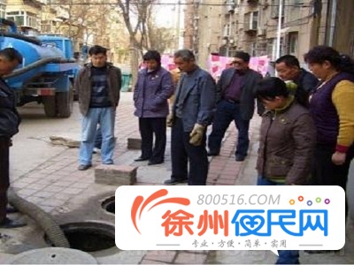 徐州云龙区附近疏通各种下水道,饭店管道高压清洗,疏通马桶