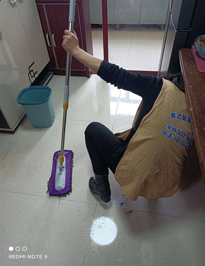 美之曼家政服务部