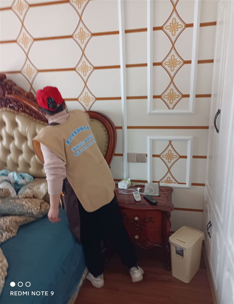 美之曼家政服务部